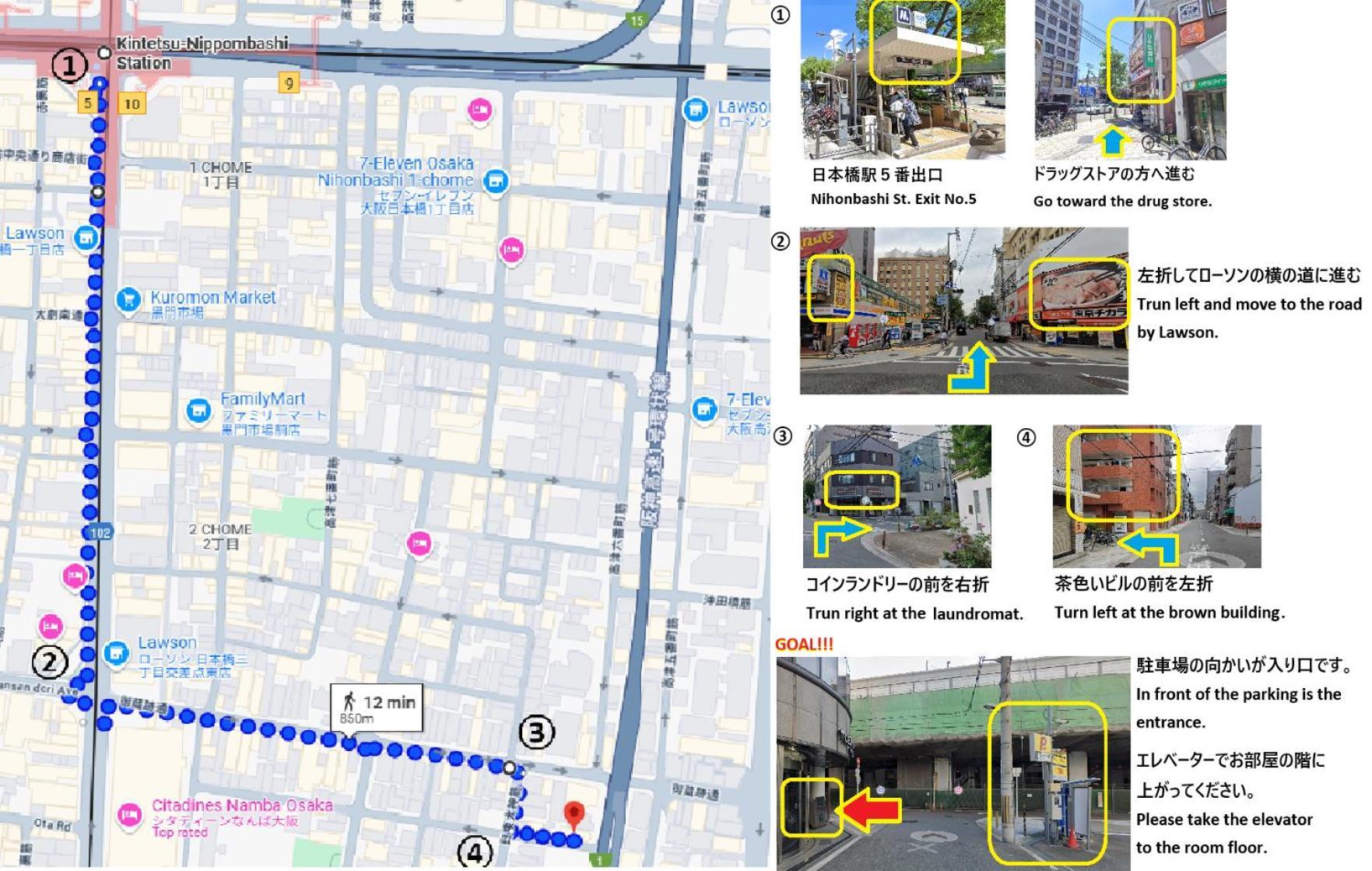 東瀛Stays 302東京　お洒落な和洋室 大阪 外观 照片
